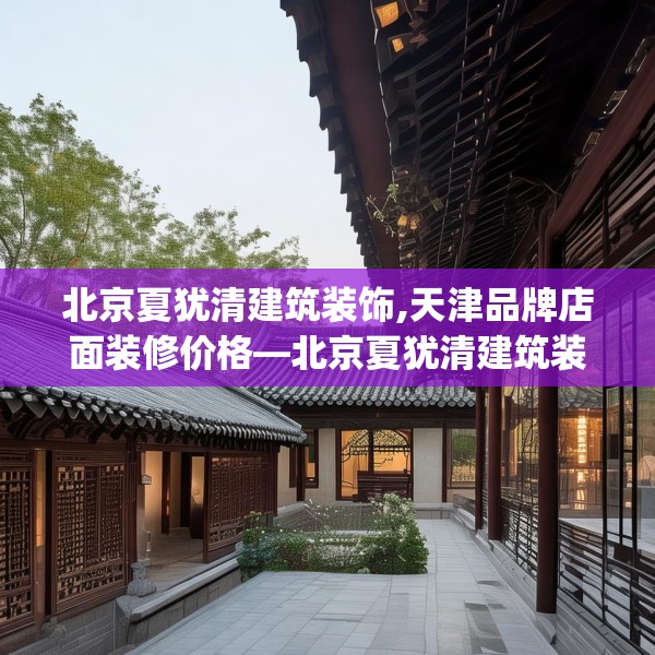 2025年4月2日 第2页