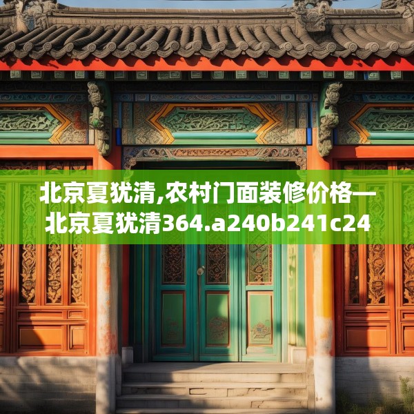2025年4月3日 第23页