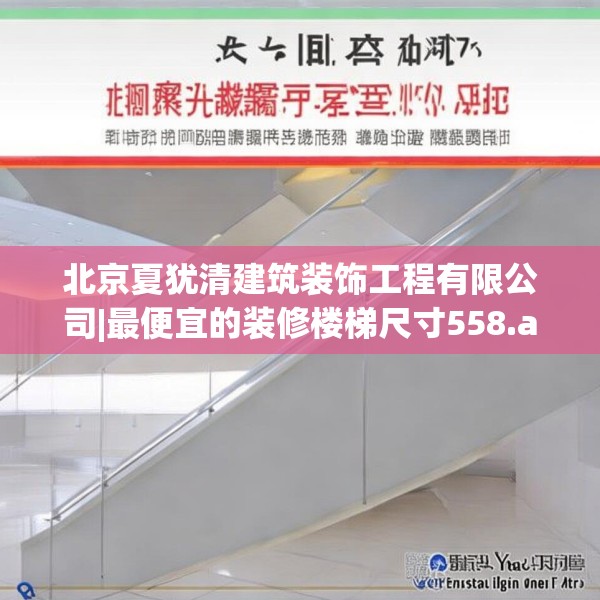 2025年4月3日 第17页
