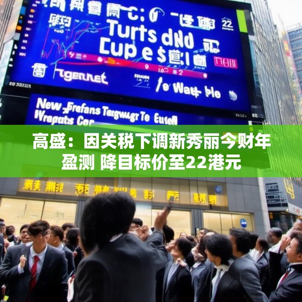 2025年4月8日 第6页