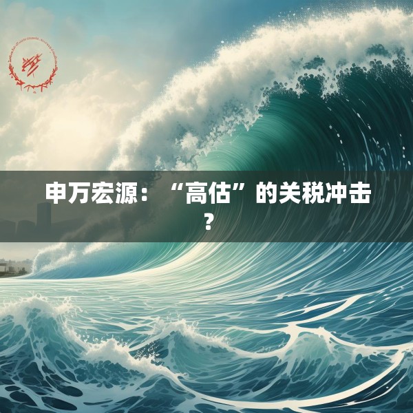 2025年4月12日 第2页