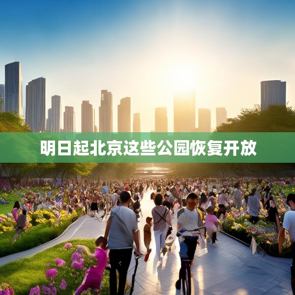 2025年4月13日 第2页