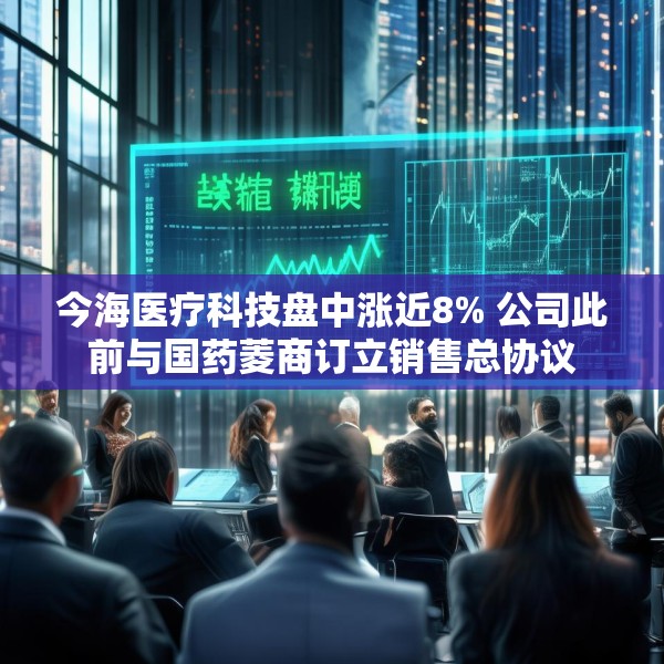 2025年4月23日 第6页