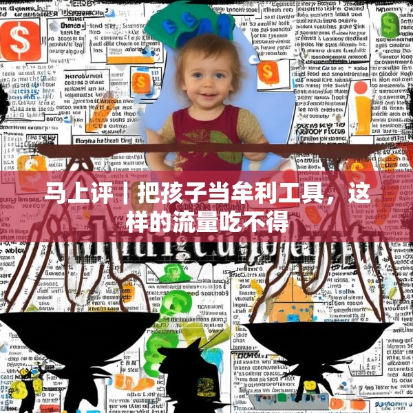 2025年5月20日 第2页