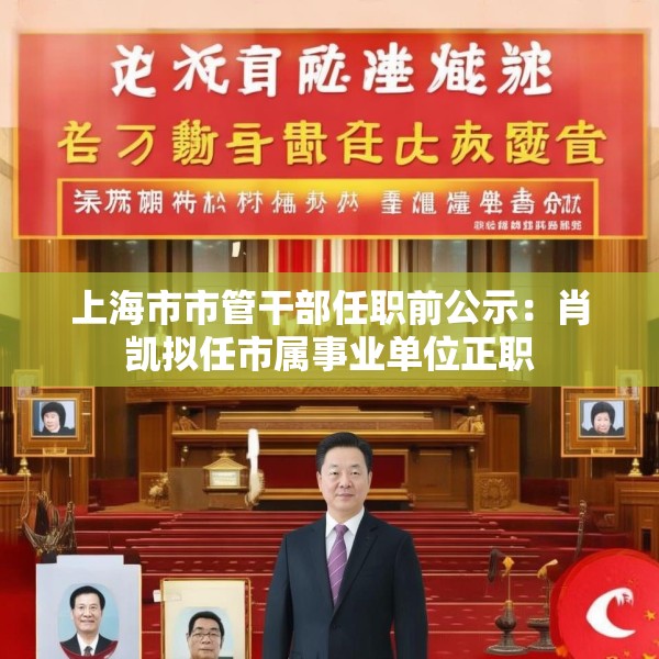 2025年5月23日 第3页