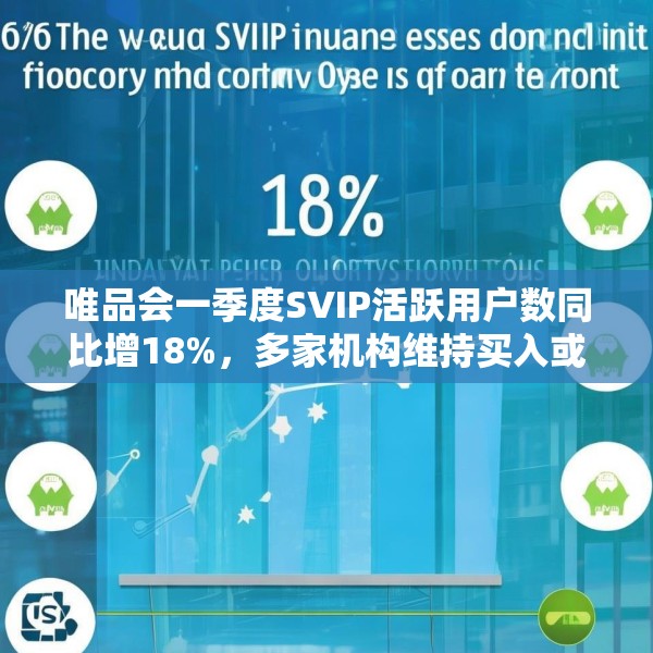 2025年5月23日 第2页