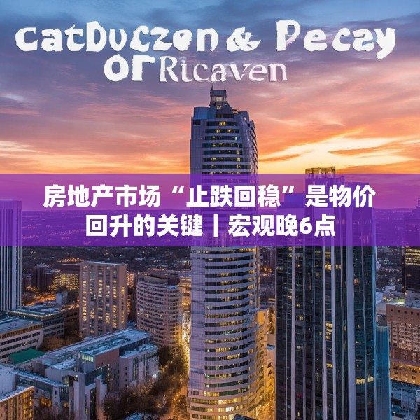 2025年5月28日 第9页