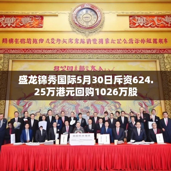 2025年6月2日 第6页