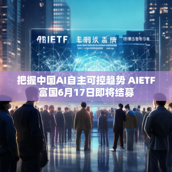 2025年6月16日 第6页