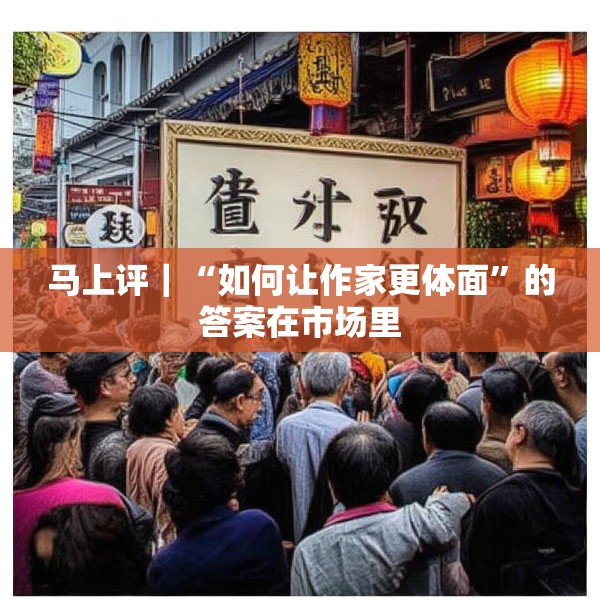 2025年6月18日 第3页