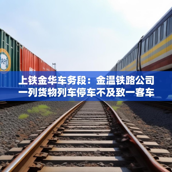 2025年7月3日 第8页
