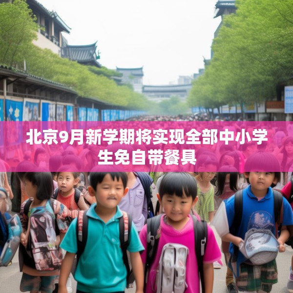 2025年7月4日 第3页