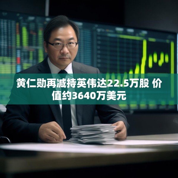 2025年7月12日 第7页
