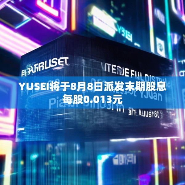 2025年7月17日 第4页